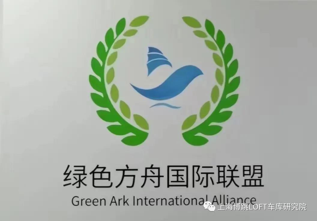 长寿【上海博普】成功入编工信部绿色方舟计划！